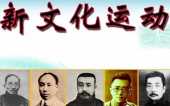 100年前,中國發起的這場運動,曾經讓我們差點廢除自己的語言 100年前,中國發起的這場運動,曾經讓我們差點廢除自己的語言