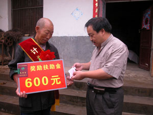 新灘鎮[綏江縣]