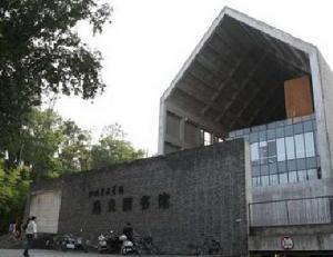 沙坪壩區圖書館 沙坪壩區圖書館