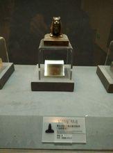 鄂爾多斯左翼後旗（達拉特旗）札薩克印信