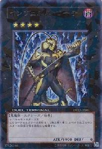 侵略魔人·蟑蠊 侵略魔人·蟑蠊