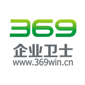 369企業衛士 369企業衛士