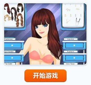 彩色緊身七分褲 彩色緊身七分褲