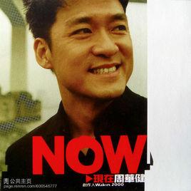 等我一秒鐘 等我一秒鐘