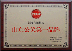 深度傳媒榮譽獎項