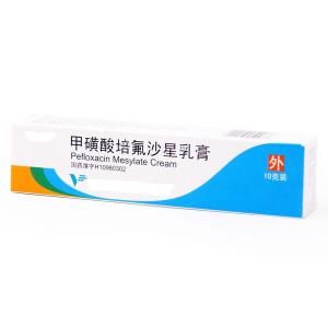 甲磺酸培氟沙星軟膏 甲磺酸培氟沙星軟膏