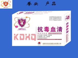 抗毒血清 抗毒血清