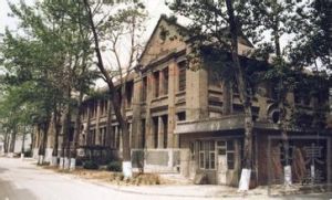 京師大學堂 京師大學堂