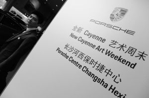 湖南月湖時文化傳播有限公司