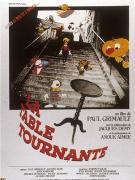 《轉動的桌子》 《轉動的桌子》