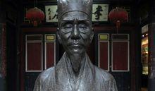 泉州故居內的李贄銅像