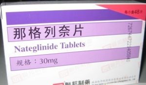 那格列奈 那格列奈