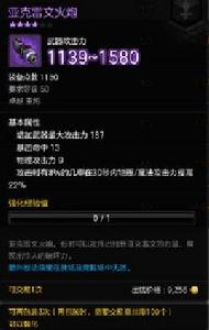 亞克雷文火炮 亞克雷文火炮