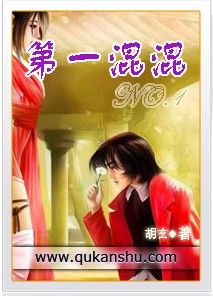 第一混混 第一混混