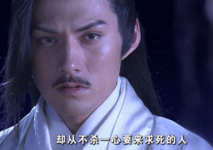 陸小鳳傳奇之決戰前後