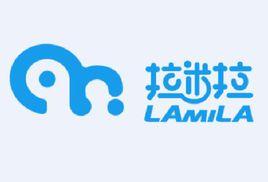 拉米拉電子商務有限公司 拉米拉電子商務有限公司