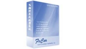 飛翔停車場收費軟體