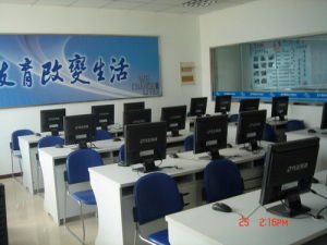 大連鑫鼎計算機培訓學校