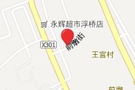 泉州金墩活動中心 泉州金墩活動中心