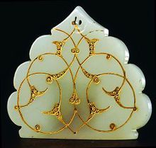 唐白玉錯金牌飾 唐白玉錯金牌飾