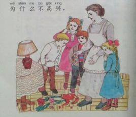 誠實的孩子 誠實的孩子