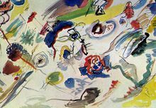 第一幅水彩抽象畫 第一幅水彩抽象畫