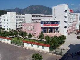 永嘉縣上塘鎮城西中學