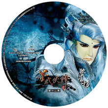 圓標重點角色【欲星移】