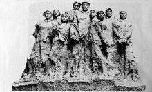 南京雨花台革命烈士紀念碑(1977年創作)