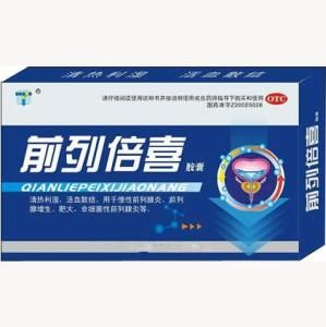 前列倍喜膠囊 前列倍喜膠囊