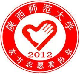 東方誌願者協會 東方誌願者協會