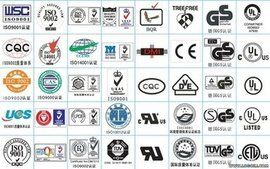 產品認證 產品認證