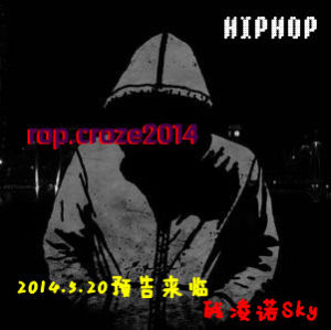 rap craze2014 rap craze2014