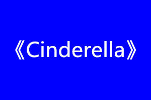 《Cinderella》