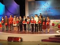 中山市五桂山中學