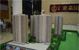 匯豪嘉園 匯豪嘉園