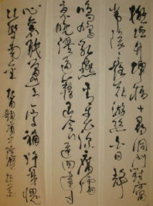 《題省中院壁》 《題省中院壁》