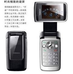 康佳臻貴 www.moneng.cn 摩能手機網