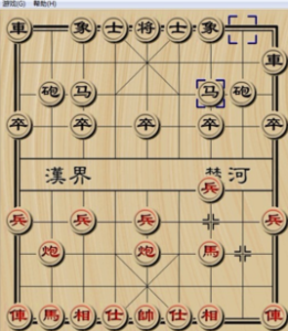 中國象棋人機博弈 中國象棋人機博弈