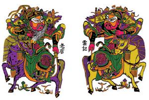 朱仙鎮木版年畫