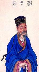 謝枋得(1226~1289) 謝枋得(1226~1289)