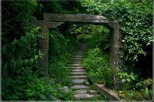 東至九天仙寓風景名勝區