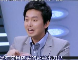 尹基元在吸血鬼檢察官里的出演