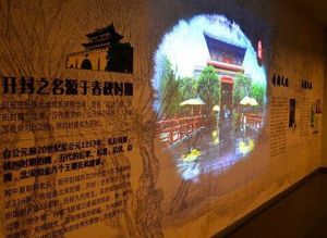 迪臣世博清明上河動態館 迪臣世博清明上河動態館