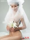 裸體婚紗