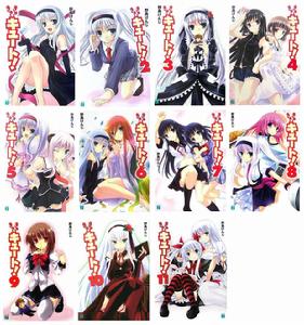 きゅーきゅーキュート!1-11卷