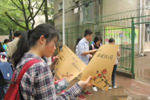 蹭課地圖 蹭課地圖