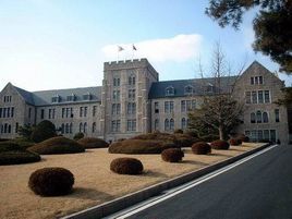 慶南大學 慶南大學