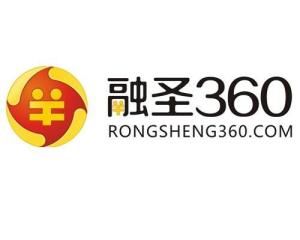 融聖360 融聖360