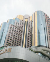 香港時代國際商務公司 香港時代國際商務公司